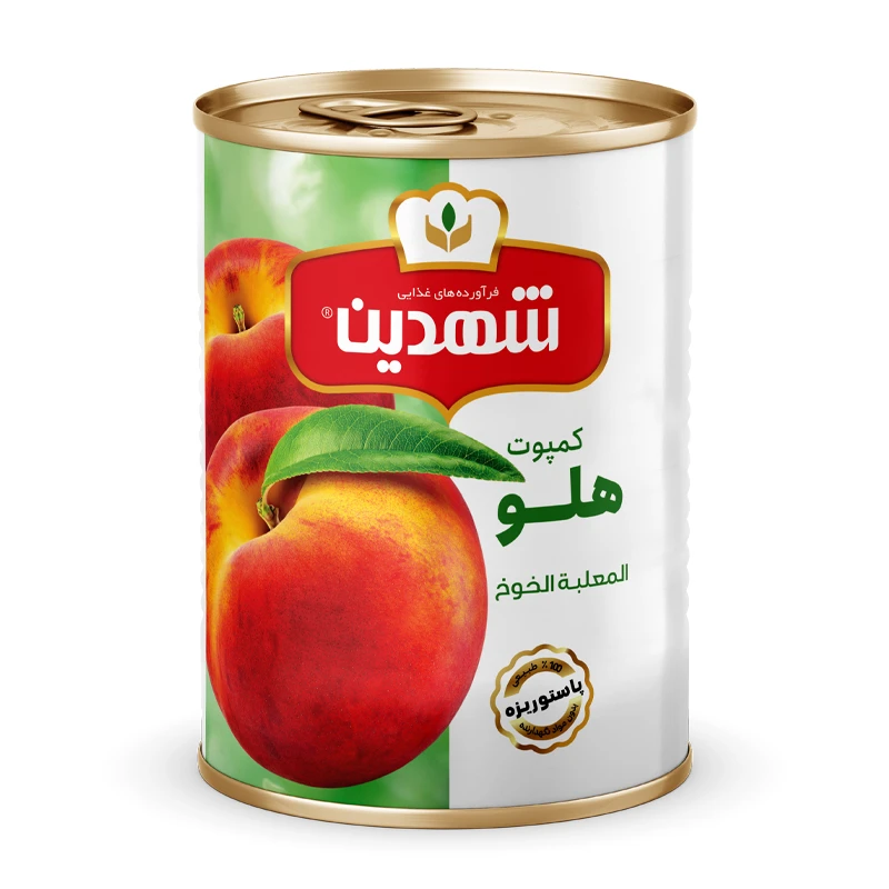 قیمت فروش کمپوت هلو قوطی کلیددار + فروش عمده