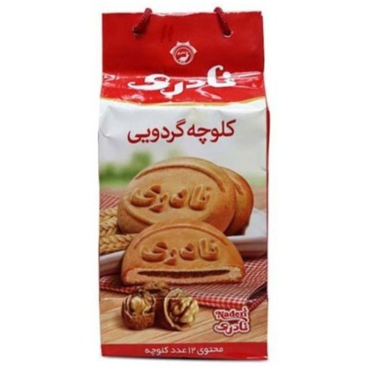 فروش کلوچه ساکی گردویی + خرید استثنایی