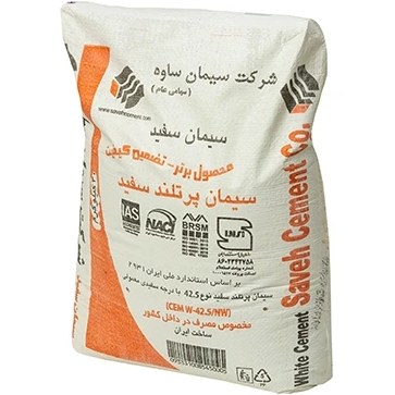 سیمان سفید ۲۵ کیلوگرمی ساوه