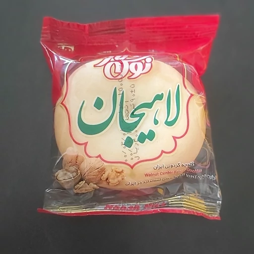 فروش عمده کلوچه سنتی گردویی لاهیجان