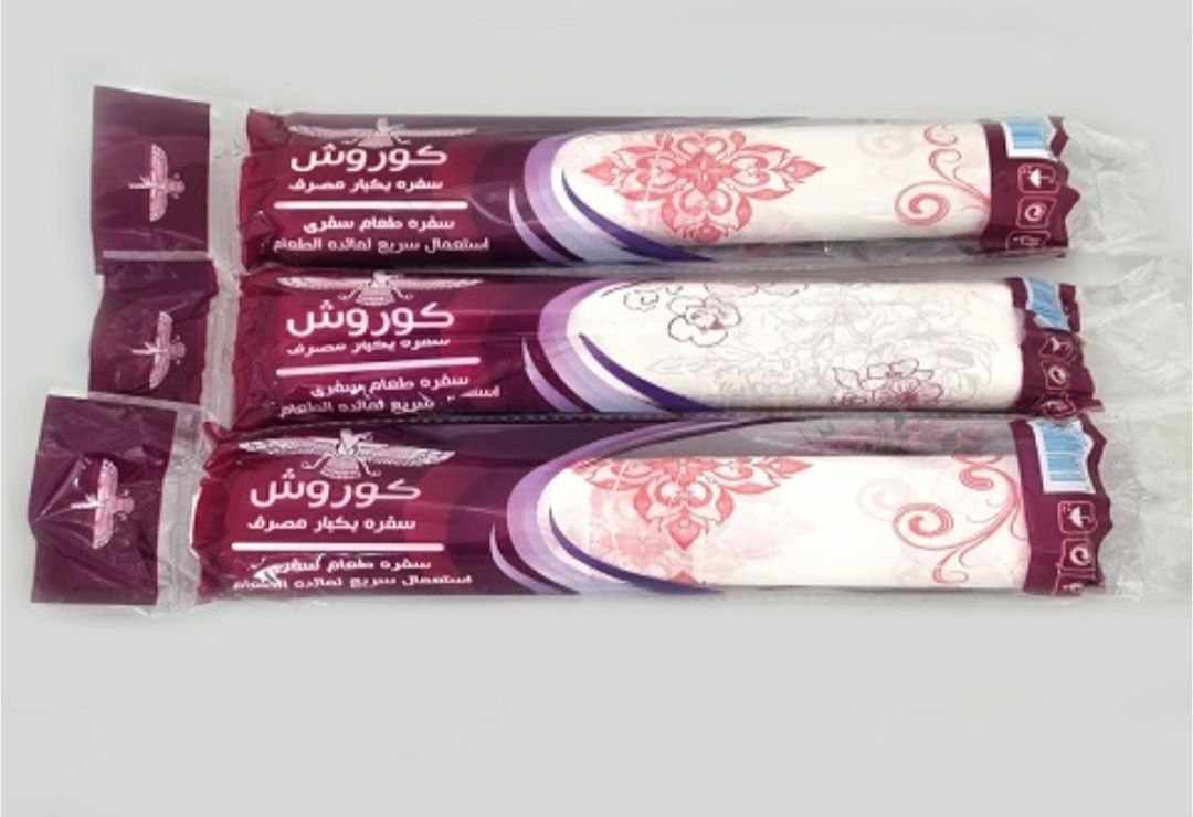 فروش عمده سفره یکبار مصرف پرفراژ دار + خرید