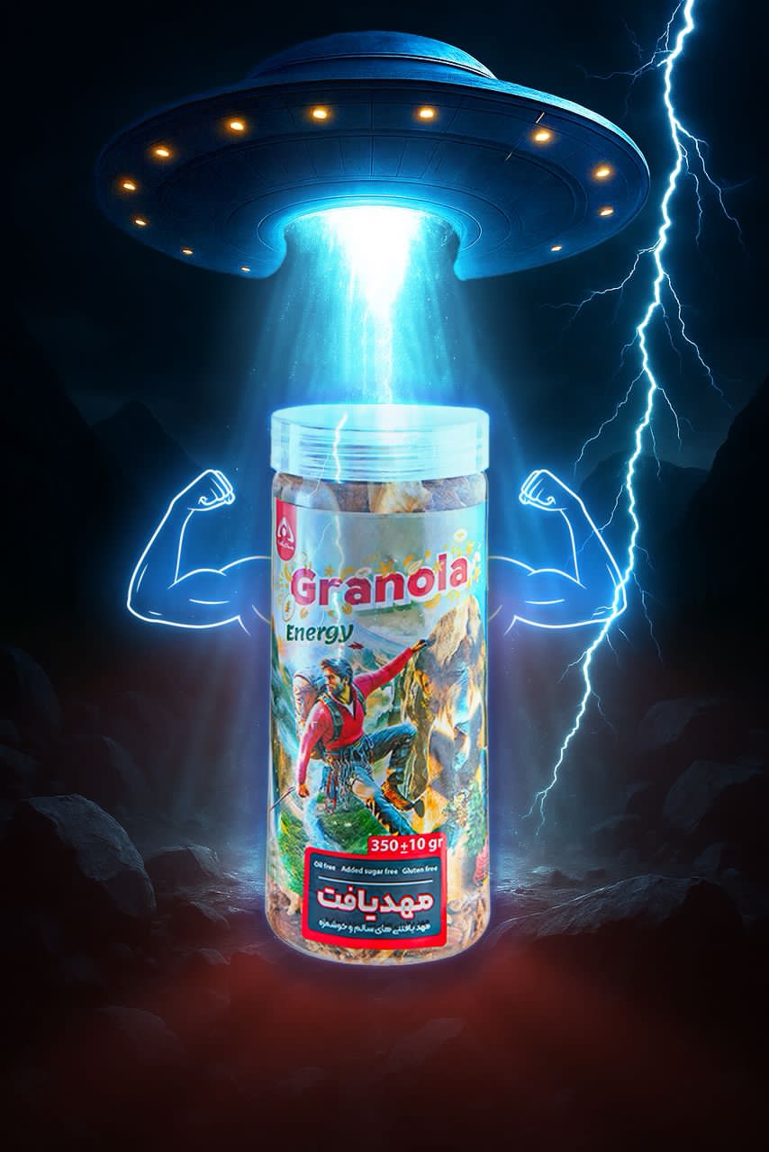 خرید گرانولا انرژی + پخش تولیدی عمده کارخانه