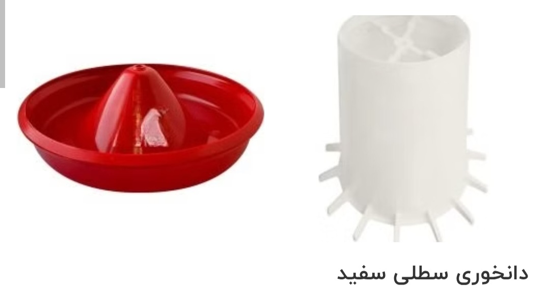 دانخوری سطلی سفید صادراتی ایران + قیمت خرید عالی