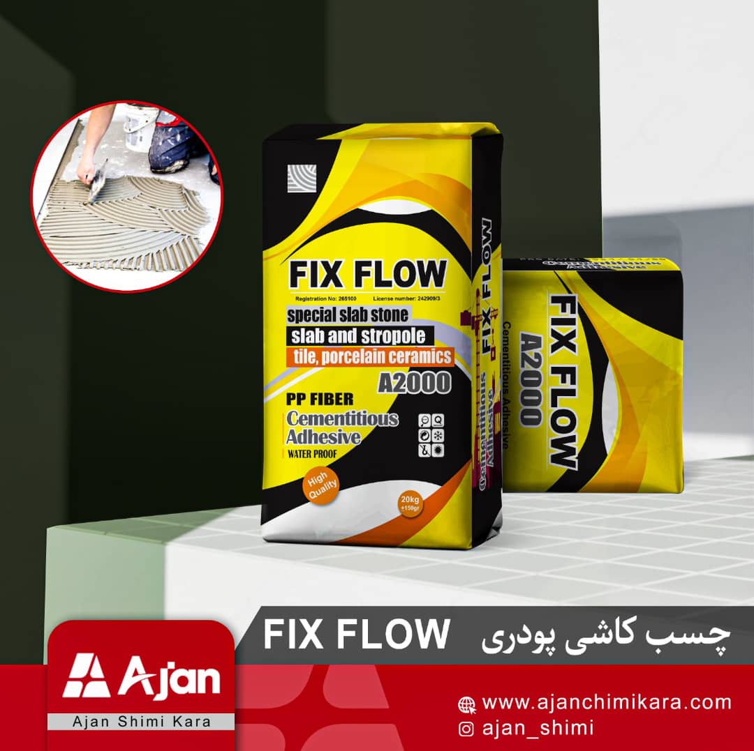 تولید و فروش عمده بهترین نوع چسب کاشی وسرامیک