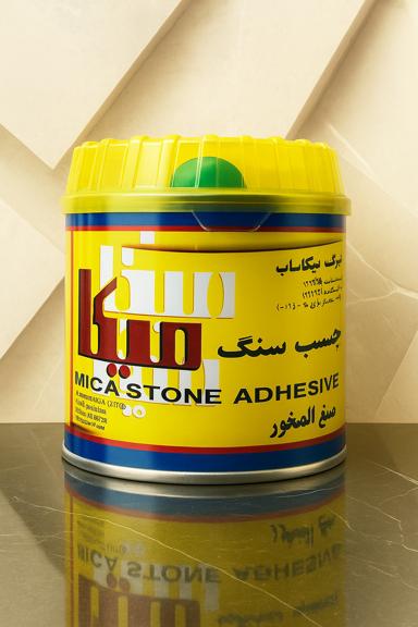 فروش عمده چسب سنگ نیم کیلویی میکا