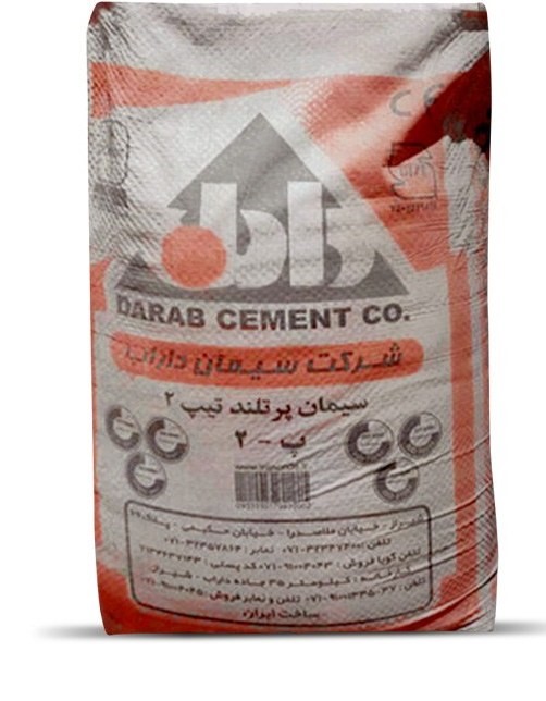 سیمان پاکتی داراب تیپ ۲ خرید