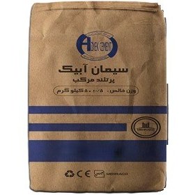 سیمان مرکب ابیک خرید