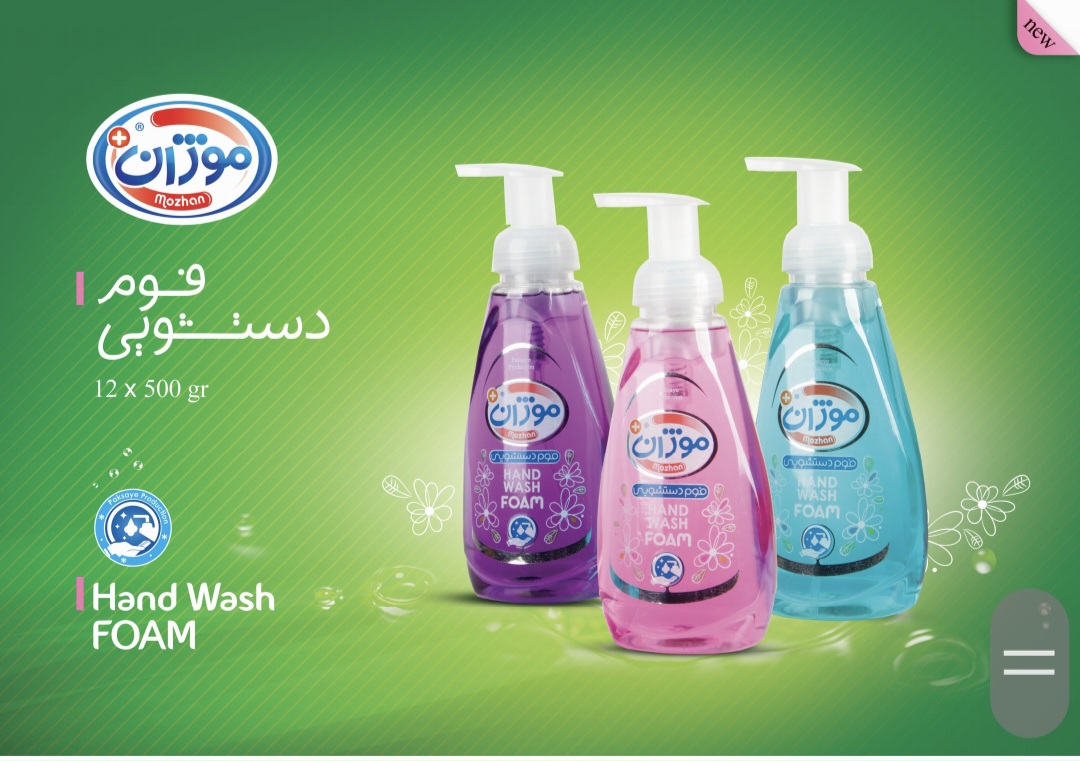 قیمت استثنایی مایع دستشویی ۴۵۰ گرمی + عمده