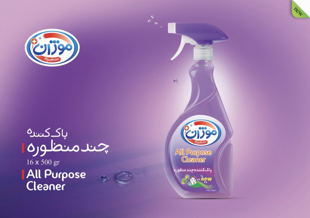 قیمت ویژه مایع چند منظوره + استثنایی
