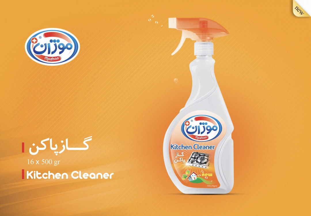 فروش استثنایی مایع گاز پاک کن + عمده