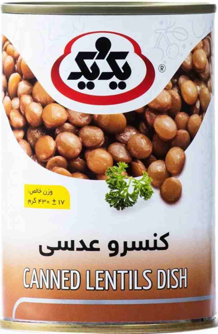 قیمت و خرید عمده کنسرو عدسی + فروش استثنایی