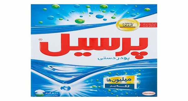 قیمت پودر لباسشویی پرسیل + خرید باور نکردنی