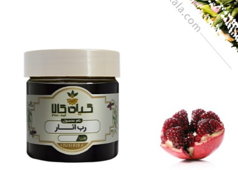 رب انار ارگانیک مرغوب و کیفیت عالی
