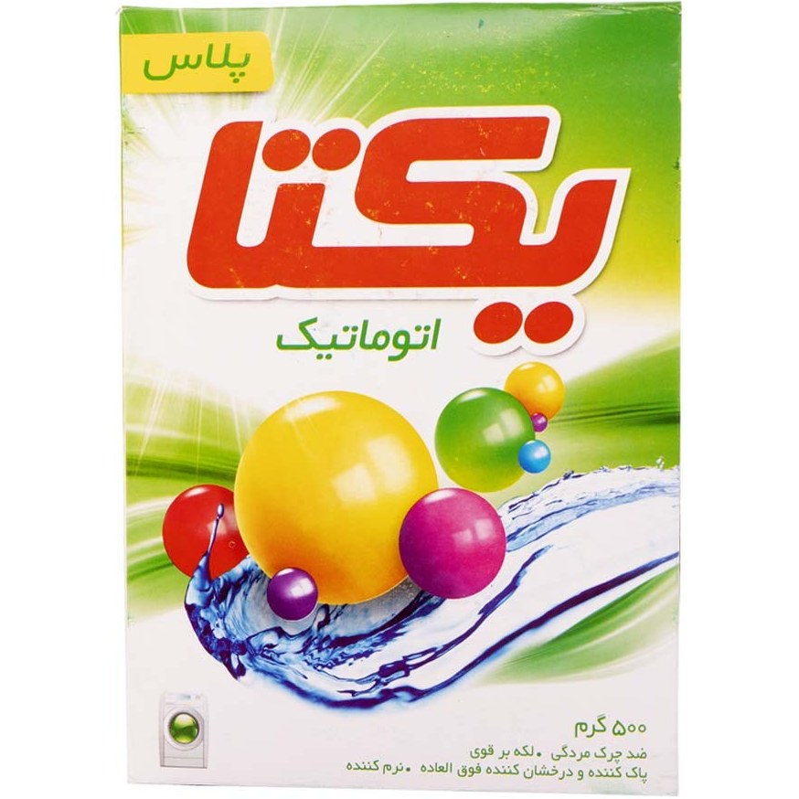 قیمت پدر لباسشویی یکتا با کیفیت ارزان + خرید عمده