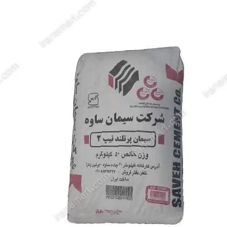 سیمان آبیک تیپ ۲ وزن ۵۰ کیلوگرم