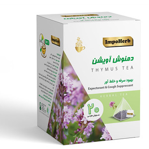 فروش عمده دمنوش گیاهی آویشن هرمی