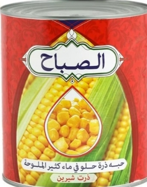 خرید و قیمت کنسرو ذرت شیرین با کیفیت + فروش استثنایی
