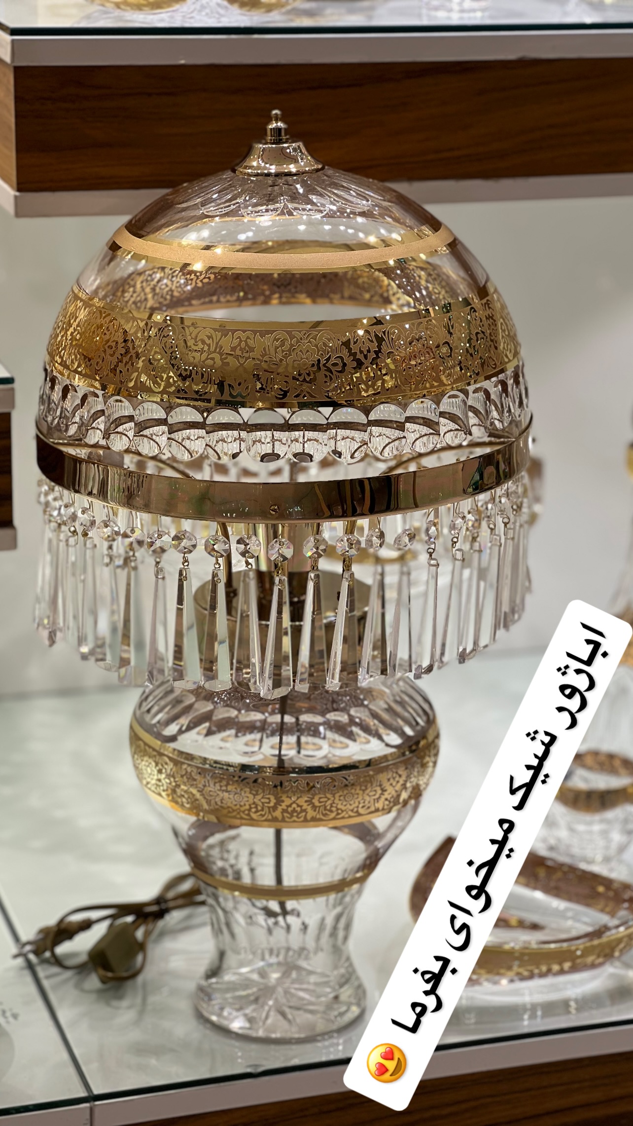 خرید آباژور کریستالی طلاکاری شده شیک و زیبا + قیمت