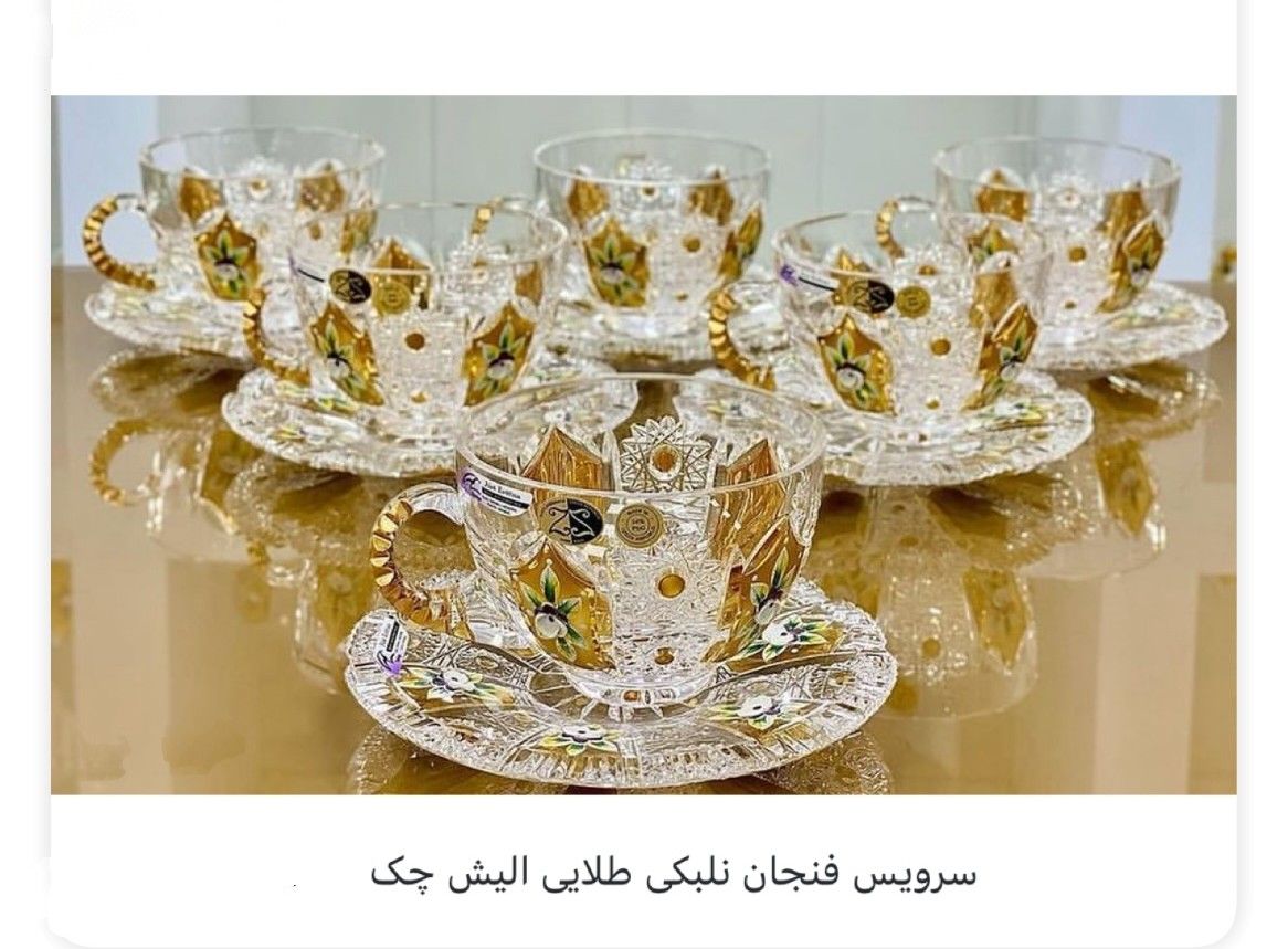 خرید سرویس چای خوری کریستال آلیش + قیمت