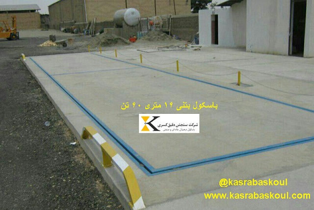 خرید باسکول جادهای ۶۰ تن کامیونکش با گارانتی معتبر