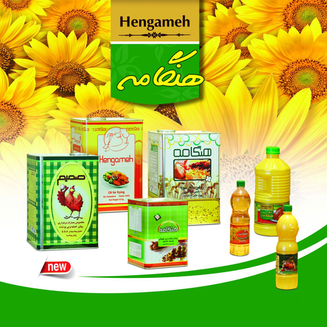 قیمت خرید روغن 16 کیلویی پخت و پز آفتابگردان + عمده