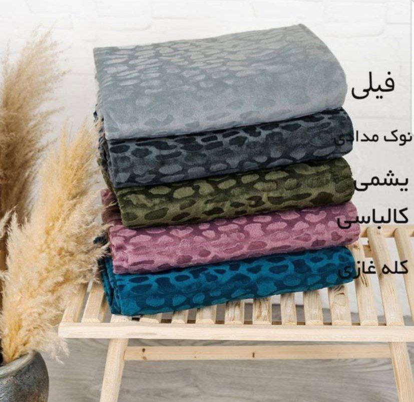 خرید پتو مسافرتی مجیک با تخفیف ویژه و ضمانت کیفیت
