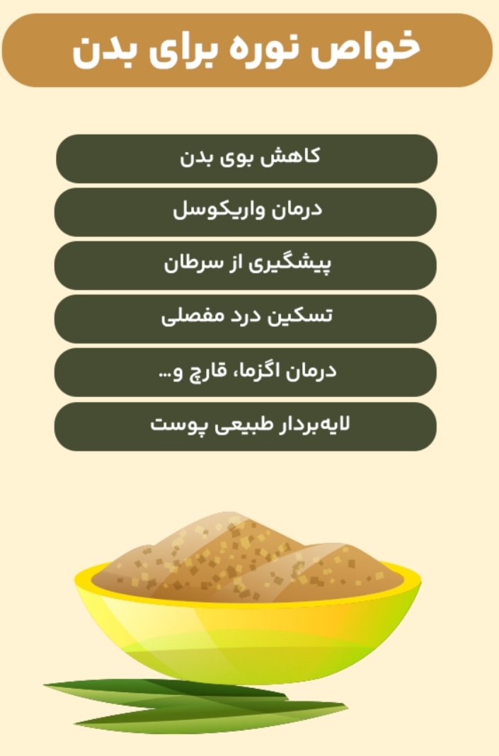 فروش موبر معجزه