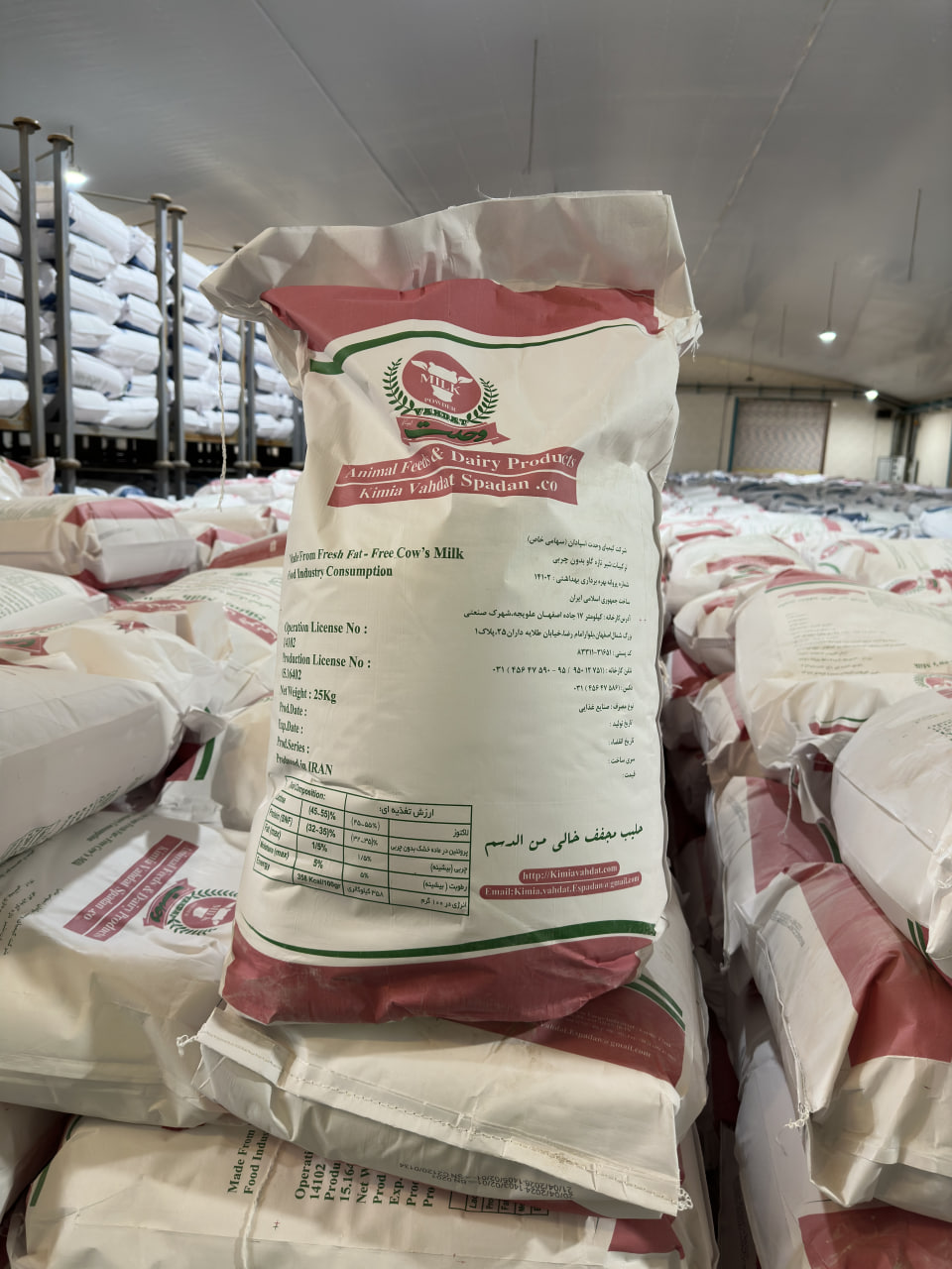 خرید پودر شیر خشک بدون چربی با پایین‌ترین نرخ بازار
