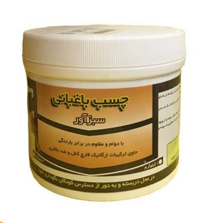 خرید قارچ کش ارگانیک چسب باغبانی فروش ویژه + صادراتی