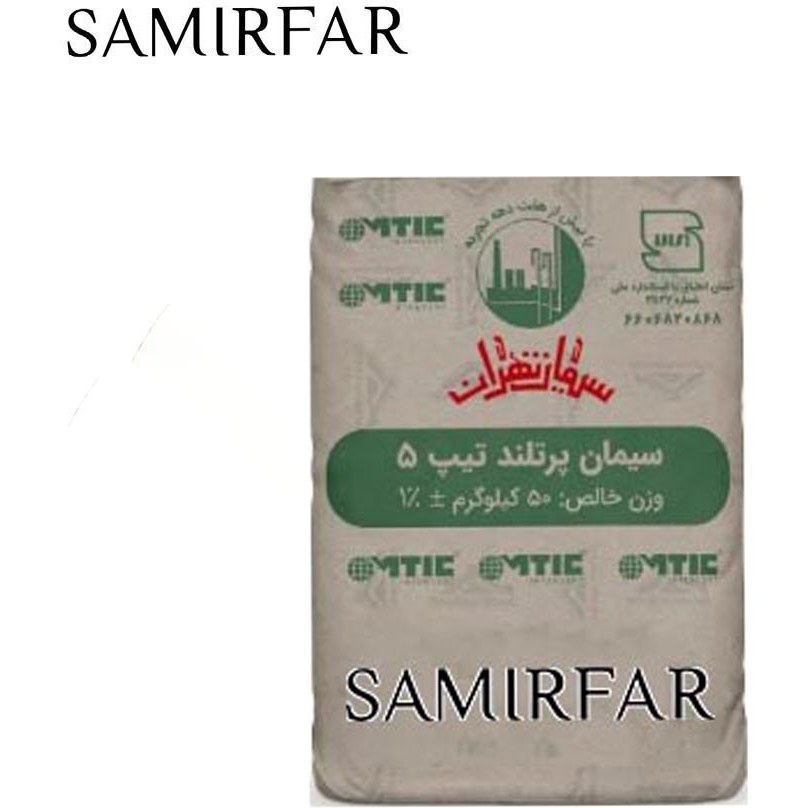 سیمان پرتلند تیپ 5 تهران