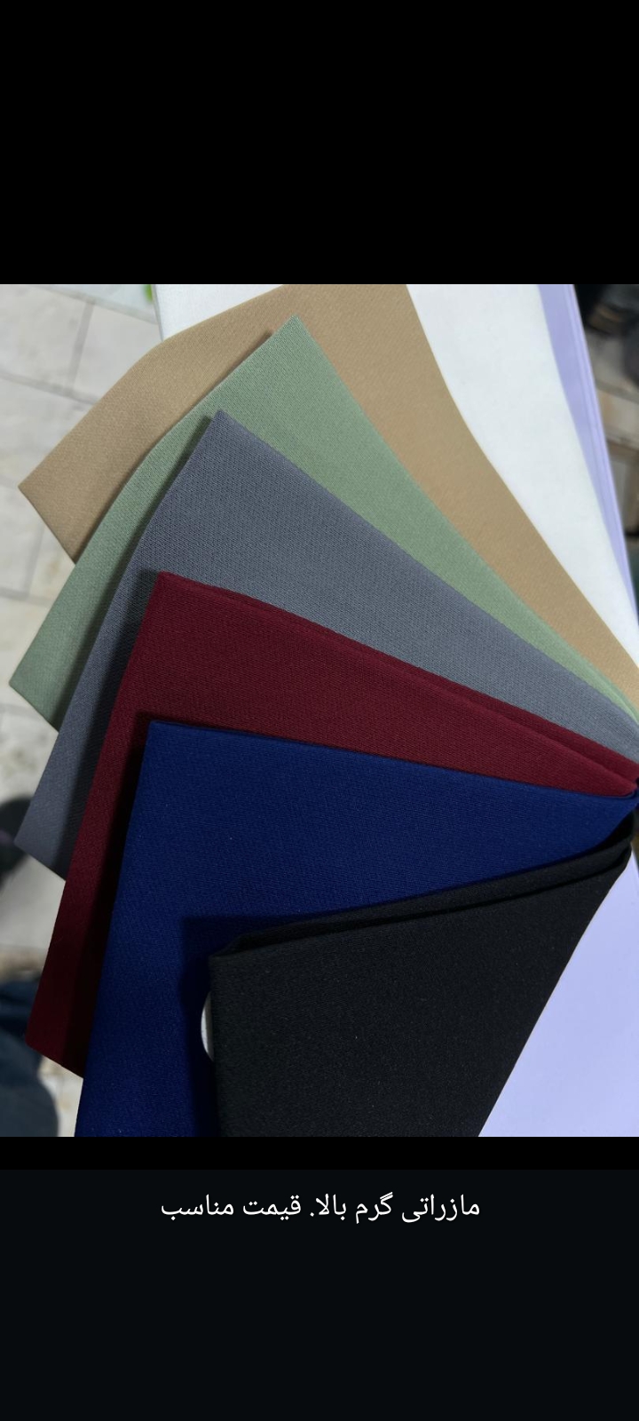 فروش پارچه مازراتی ایرانی