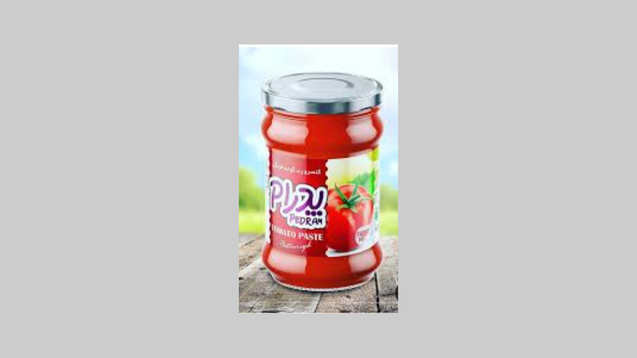 قیمت امروز رب گوجه فرنگی پدرام