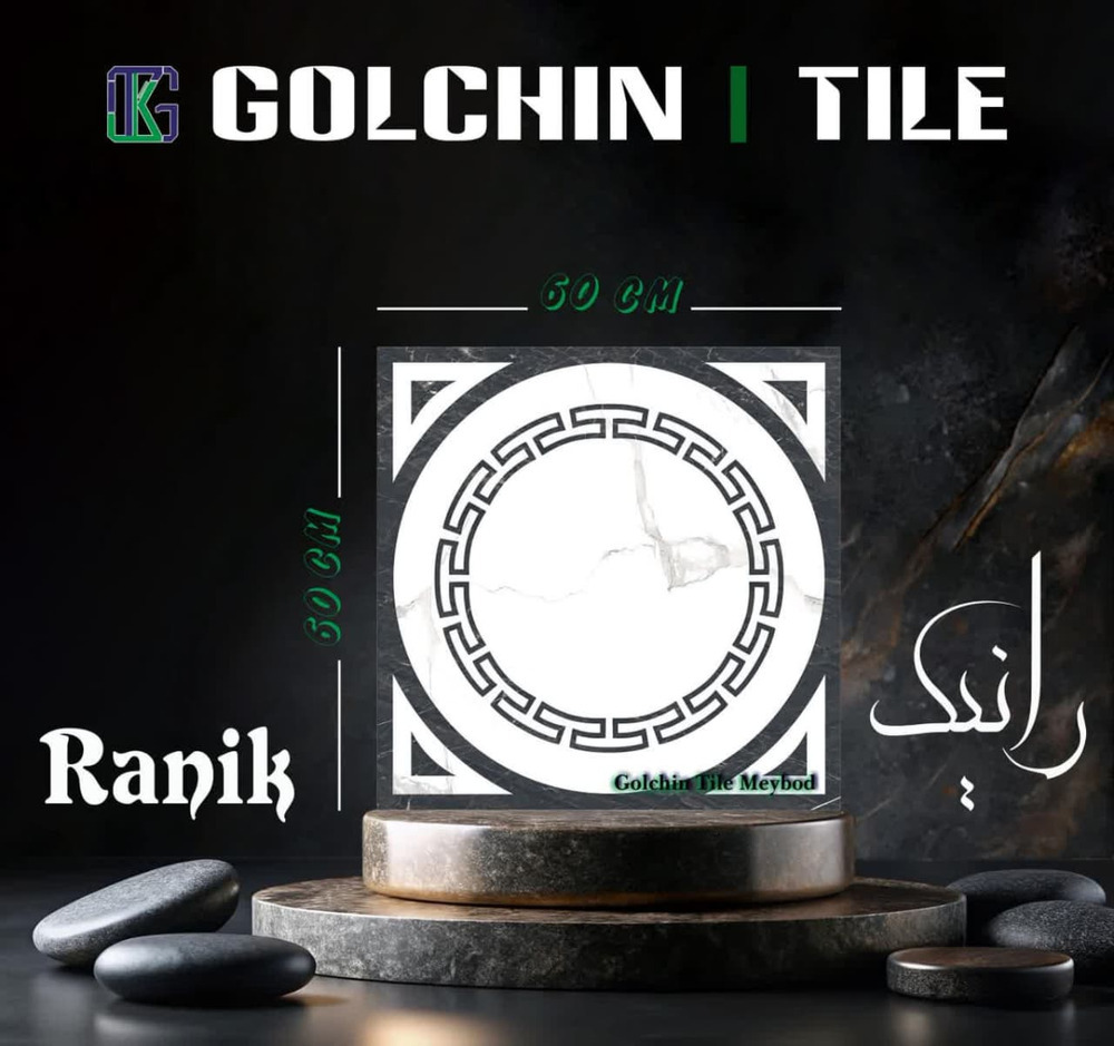 قیمت خرید کاشی ایرانی + خرید باورنکردنی