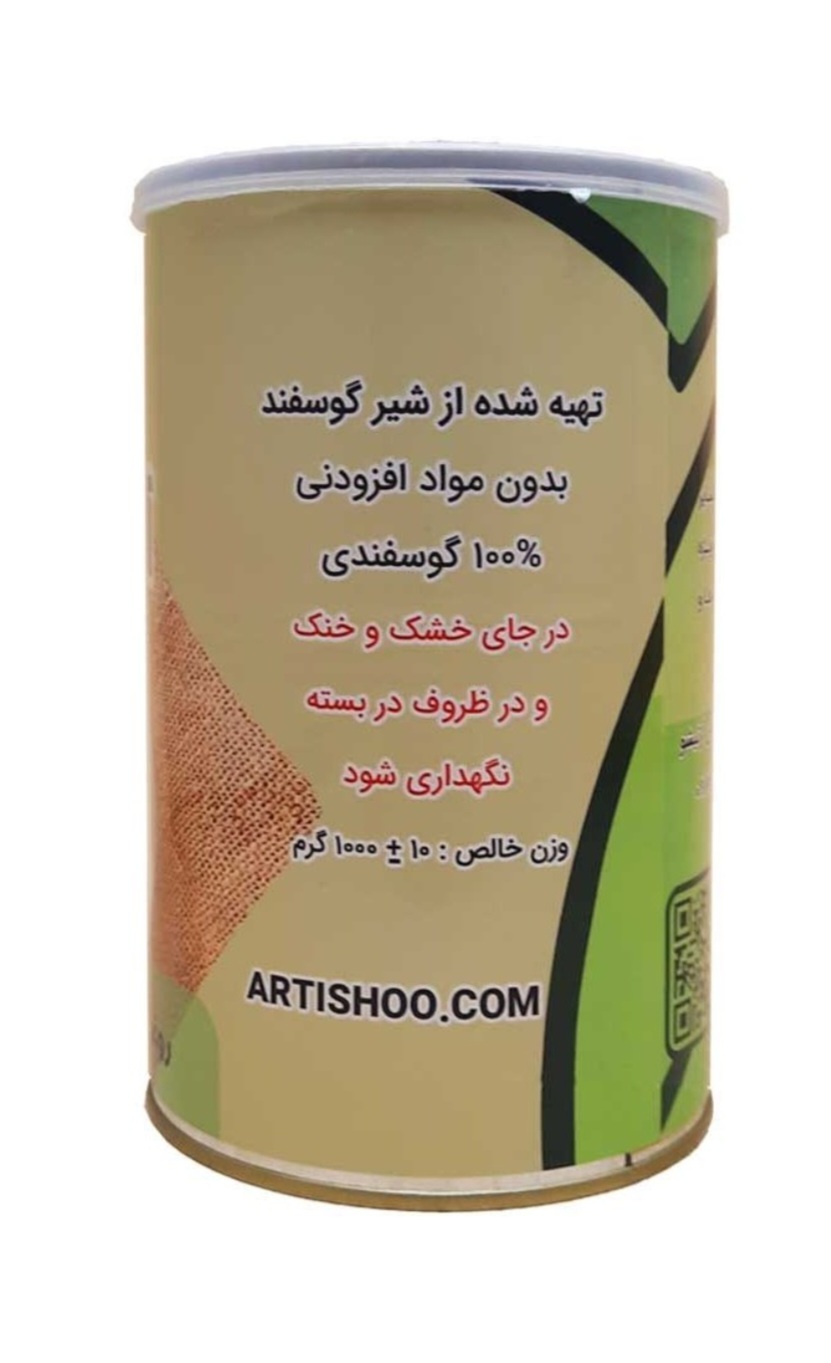فروش عمده روغن حیوانی + صادرات روغن حیوانی