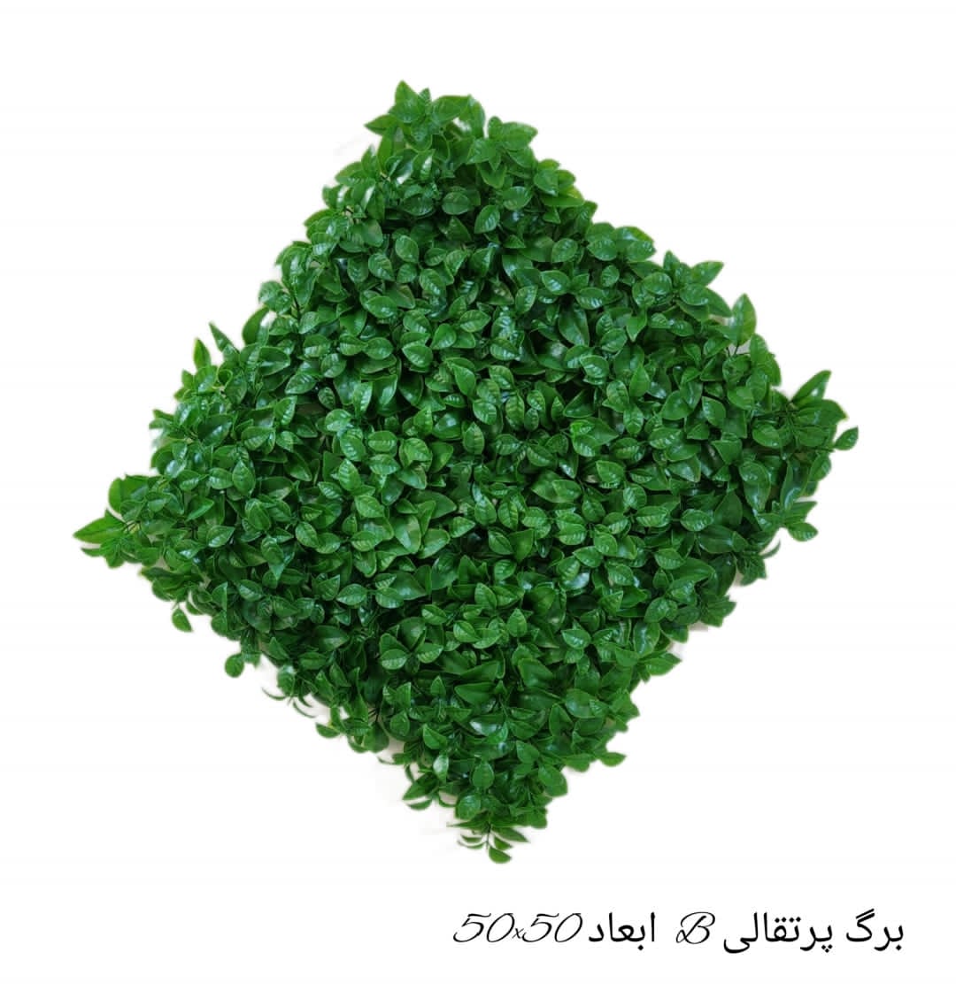 خرید گرین وال رستوران