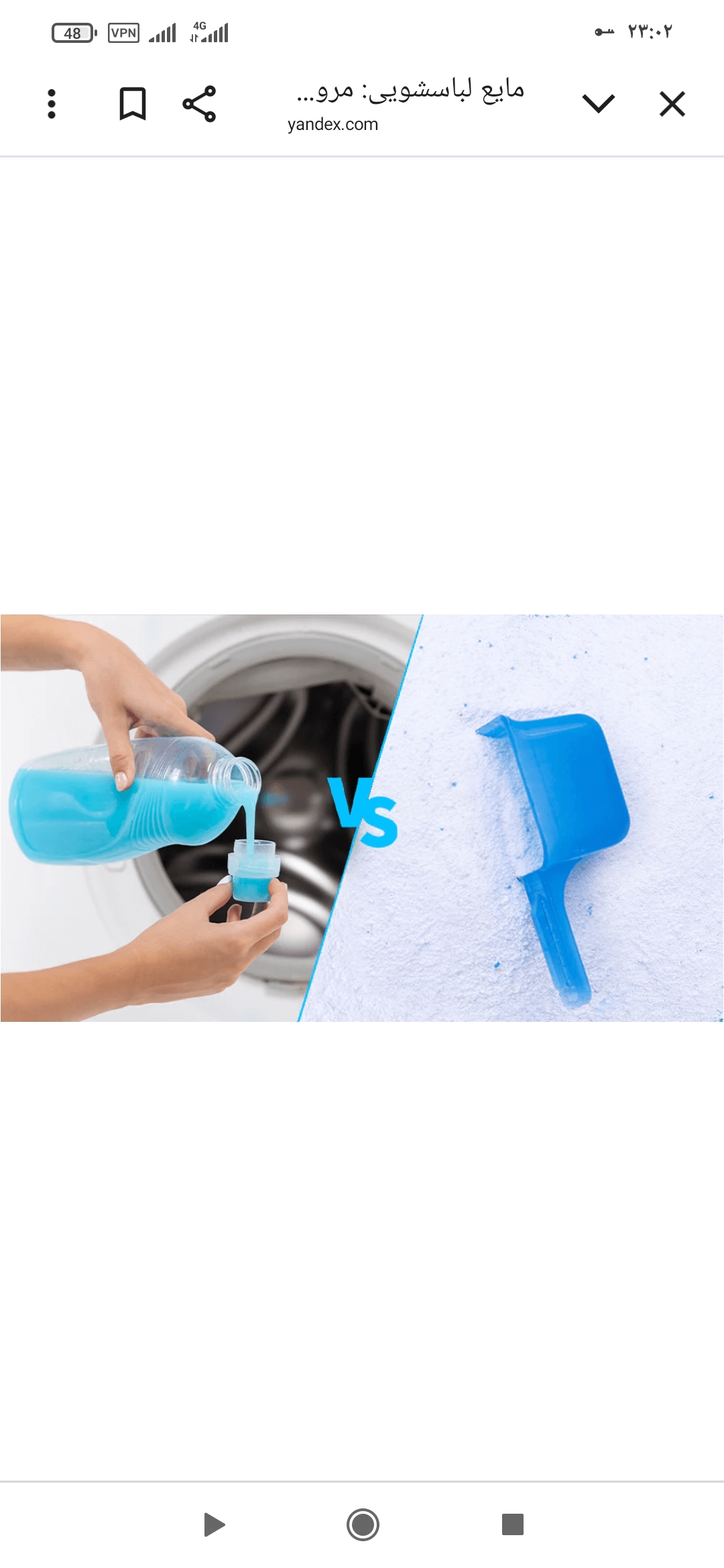 قیمت پخش مایع لباسشویی + در رایحه های مختلف