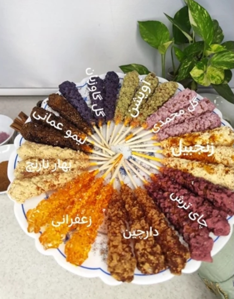 قیمت خرید آنلاین نبات طعم دار