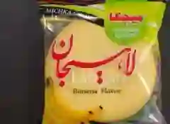 تصویر 1 از فروش عمده کلوچه سنتی لاهیجان با قیمت استثنایی