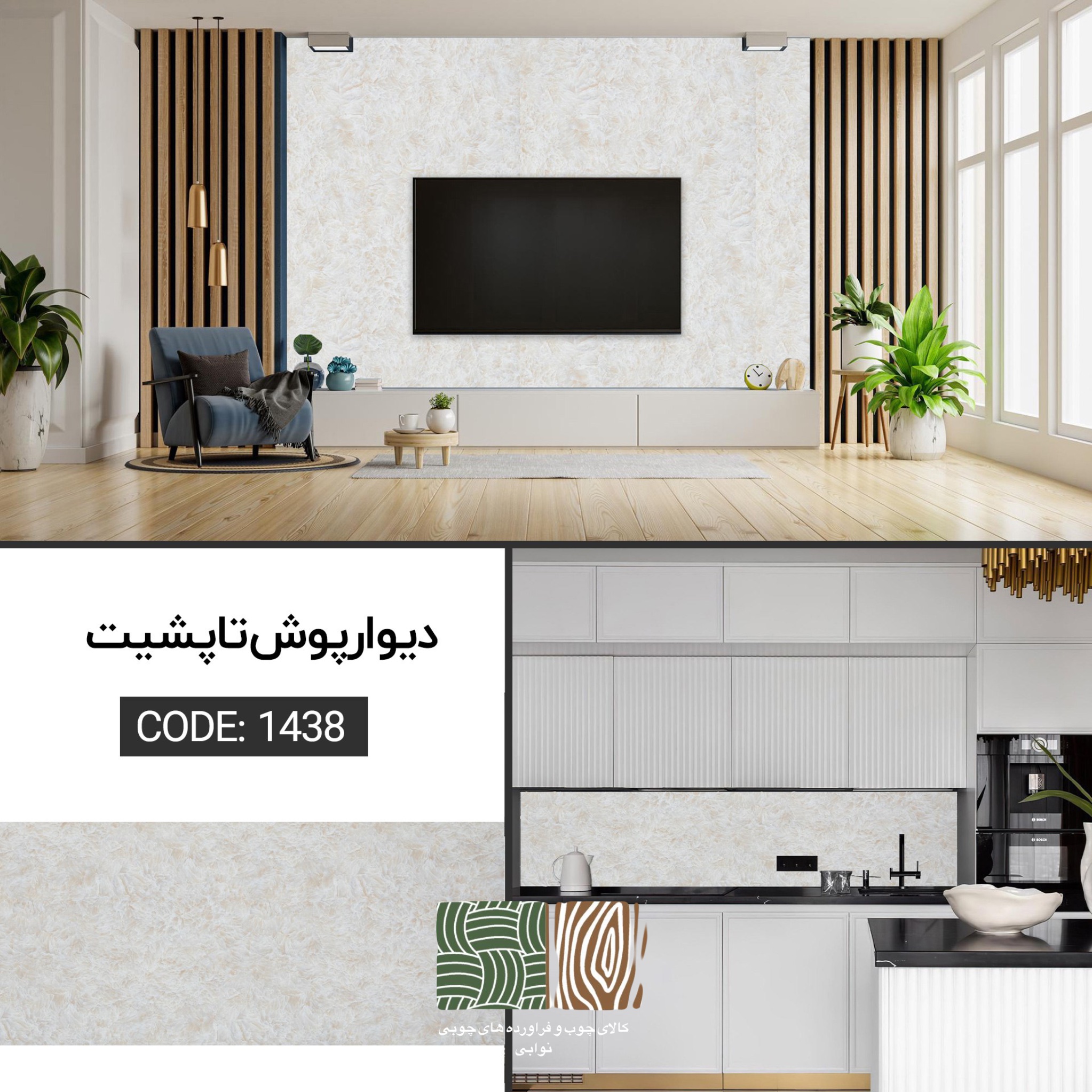خرید ماربل شیت فروش فوق العاده
