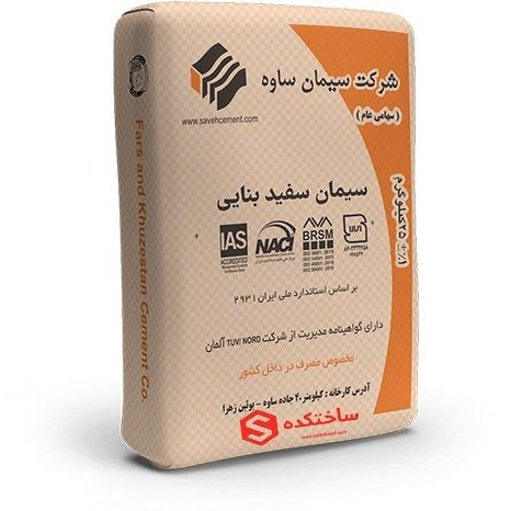 خرید سیمان سفید + قیمت ویژه