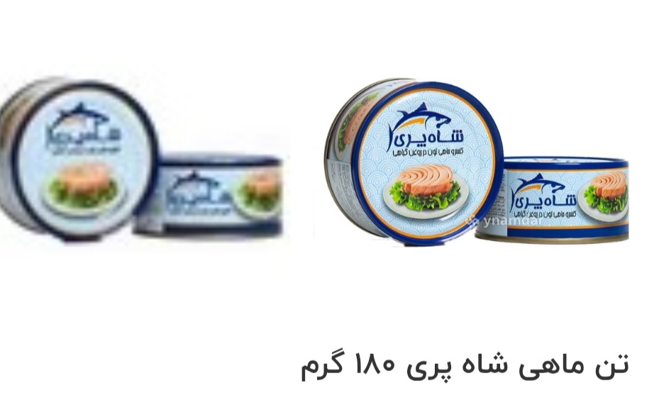 قیمت خرید آنلاین تن ماهی شاه پری ۱۸۰ گرم