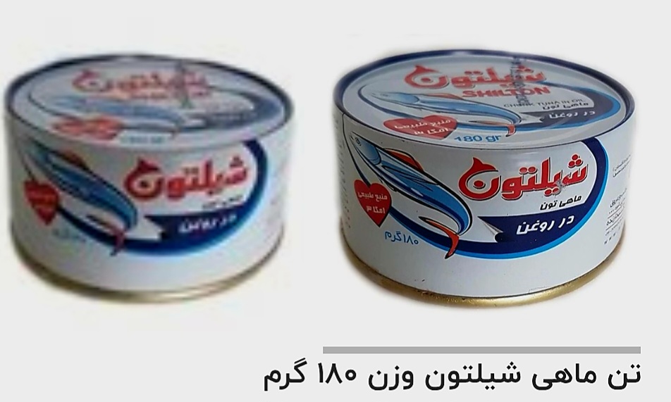 قیمت خرید آنلاین تن ماهی شیلتون وزن ۱۸۰ گرم