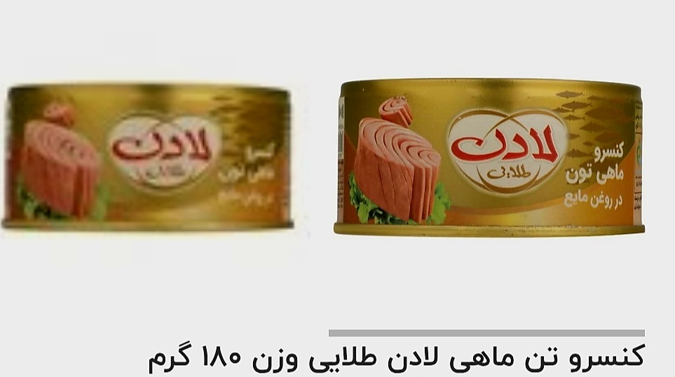 قیمت خرید آنلاین کنسرو تن ماهی لادن طلایی وزن ۱۸۰ گرم