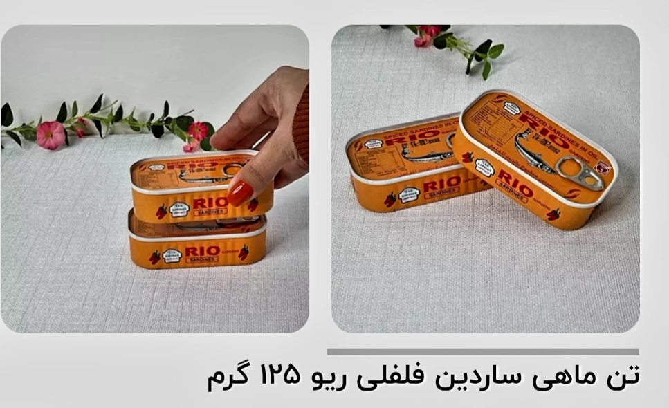 قیمت خرید آنلاین تن ماهی ساردین فلفلی ریو ۱۲۵ گرم