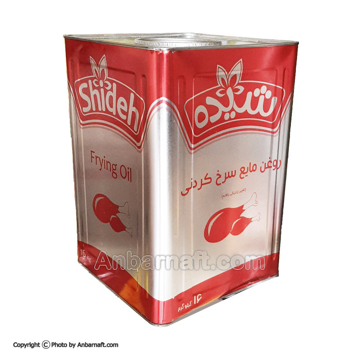 قیمت روغن سرخ کردنی 16 کیلویی + عمده و ارسال رایگان