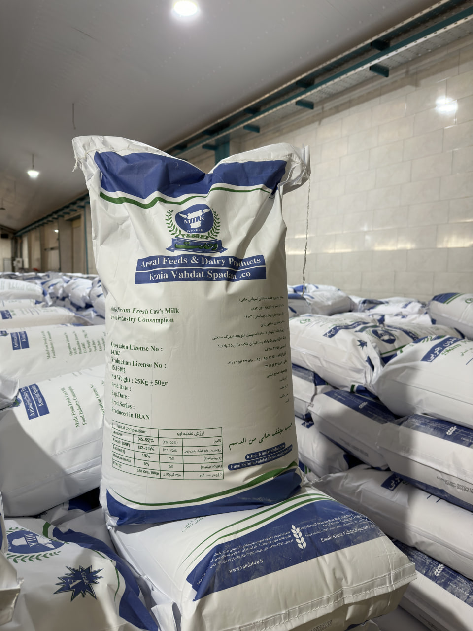 خرید و فروش شیرخشک اسکیم پودری + شرایط فوق‌العاده