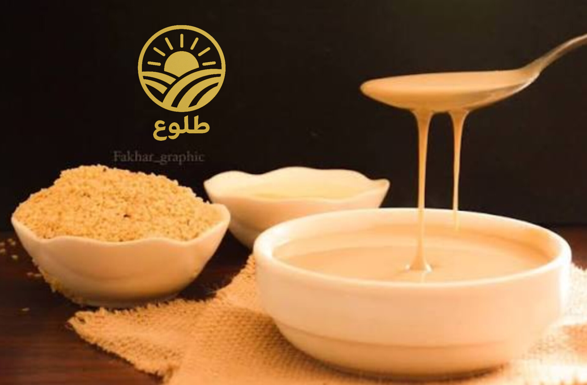 قیمت فروش ارده کنجد + شرایط فوق العاده