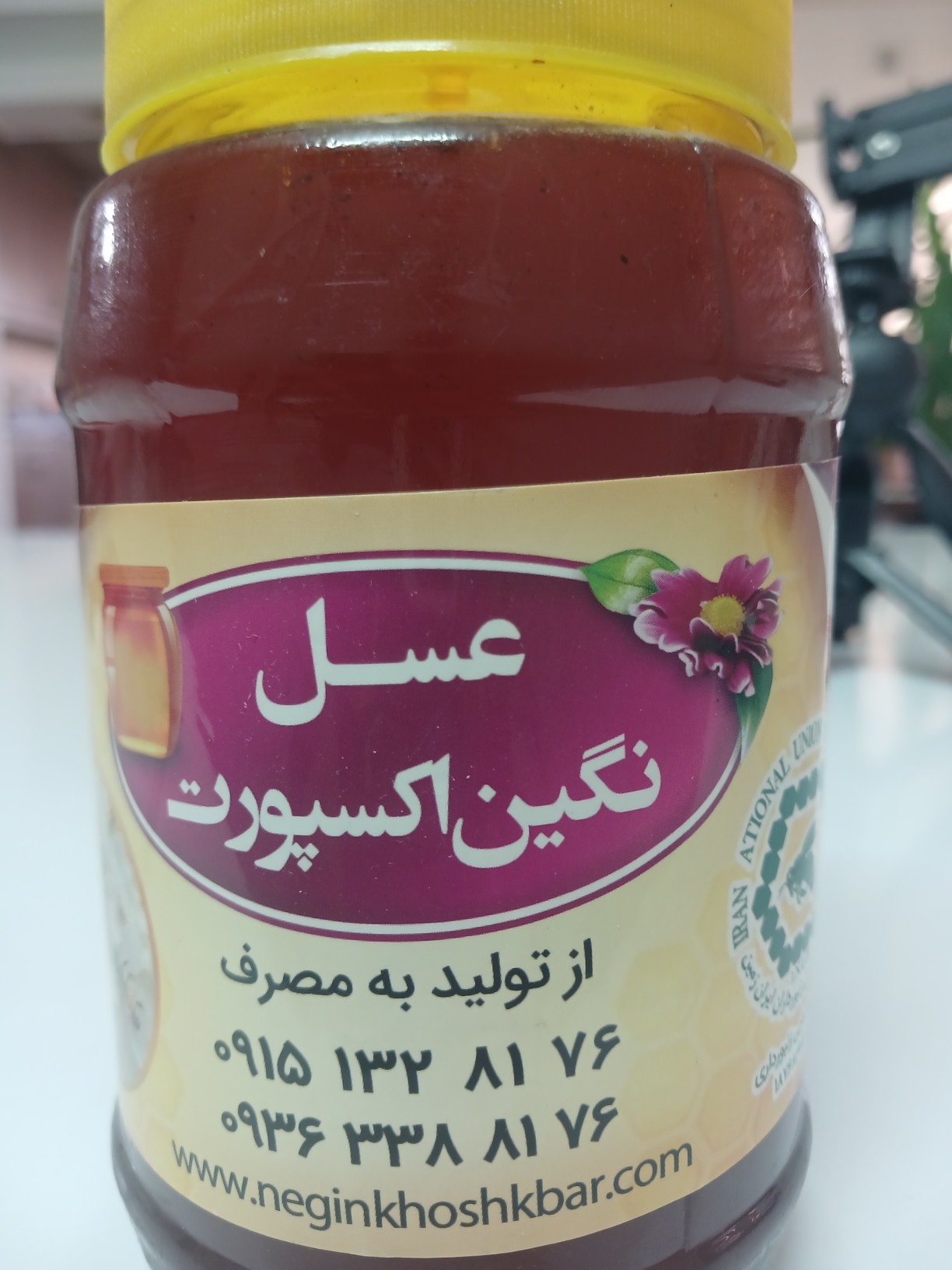 عسل طبیعی ارگانیک نگین اکسپورت