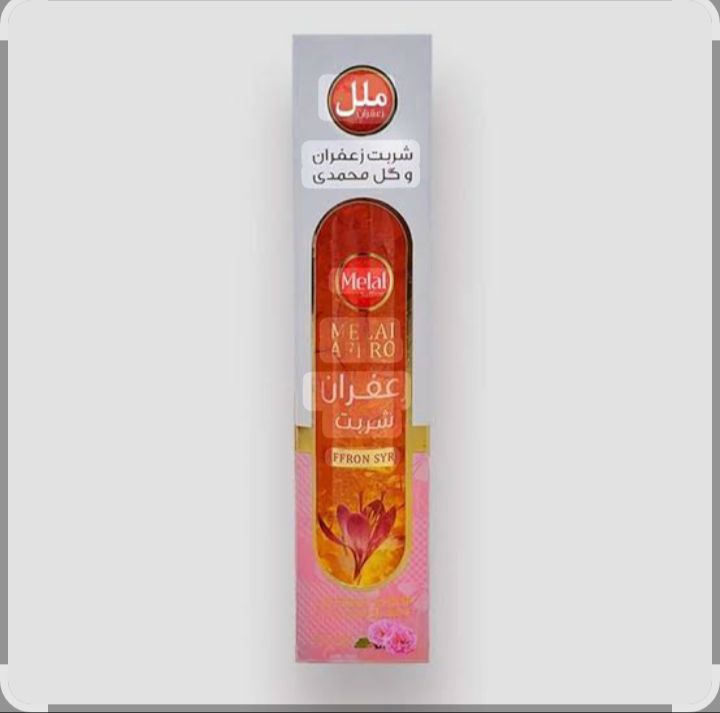 تصویر 5 از خرید اقتصادی شربت زعفران رضوی عمده