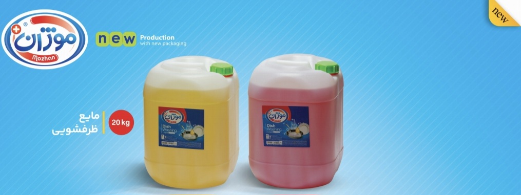 فروش استثنایی مایع ظرفشویی ۲۰ لیتری + قیمت